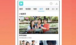 爆料小雨视频下载网站免费,免费畅享海量资源，轻松下载无压力