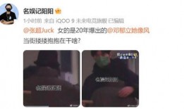 杨幂魏大勋实情爆料视频,揭秘恋情真相与分手内幕