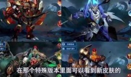 老虎新皮肤爆料最新,炫酷特效引期待