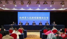 山西新闻爆料,揭秘当地热点事件背后的真相