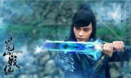 蜀山战纪二季在线观看