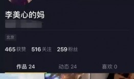 网红小号爆料视频下载,幕后真相大曝光