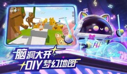 最新爆料蛋仔派对,神秘玩法即将解锁，带你探索无限欢乐世界