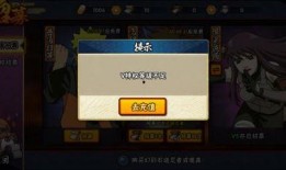 火影返场最新爆料,神秘角色回归，经典剧情再现！