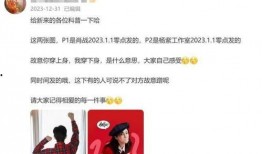 肖战杨紫八卦爆料最新