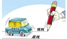深圳今日头条网约车爆料,今日头条爆料揭示行业最新动向