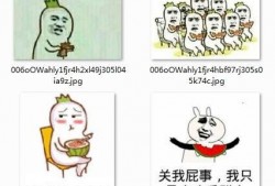偷听吃瓜表情包下载免费,免费下载，趣味无限