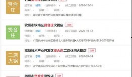 福州爆料博主是谁啊视频,视频背后的神秘人物