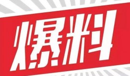 娱乐大爆料的素材图片,揭秘明星幕后故事，独家图片曝光惊人内幕