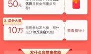 临汾今日头条网爆料群,揭秘本地热点事件！”