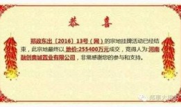 郑州刘先生最新爆料