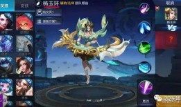 王者荣耀狐仙爆料视频,神秘技能大揭秘，仙狐传说即将开启