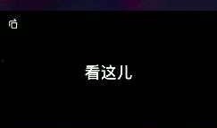 视频爆料推荐人怎么弄,轻松掌握生成概述文章副标题的技巧