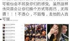 扒叔大爆料乔任梁视频在线观看,乔任梁视频在线观看，揭秘不为人知的幕后真相