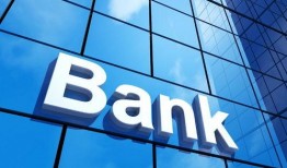 大连银行最近爆料新闻,揭示神秘资金流向与监管挑战