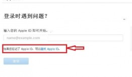 圈内爆料账号怎么找回来,轻松找回失联账号
