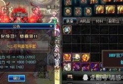 dnf国服120版本最新爆料,技能革新与职业平衡，探索新篇章