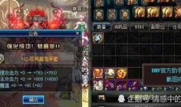 dnf国服120版本最新爆料,技能革新与职业平衡，探索新篇章