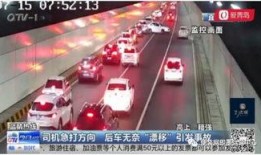 青岛爆料的视频