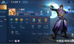 王者皮肤爆料最新账号是什么,王者荣耀最新皮肤爆料，神秘账号曝光！