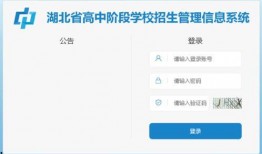 荆门新闻爆料电话号码,揭秘市民爆料新途径