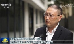 浙江商人爆料案件视频,揭秘背后惊人真相