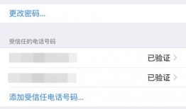 圈内爆料账号怎么找回来,轻松找回失联账号