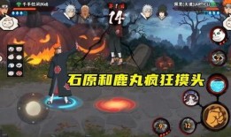 火影手游最新爆料君是谁