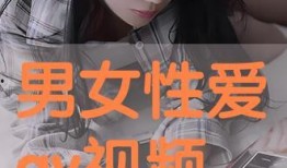 gv在线观看视频,精彩瞬间回顾