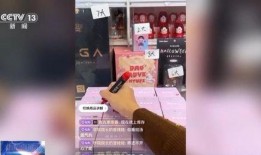 盲盒骗局最早爆料视频是真的吗