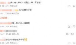 唐山爆料事件汇总最新