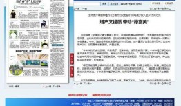 新闻爆料哪个媒体快点,某媒体迅速响应，揭秘新闻事件背后真相