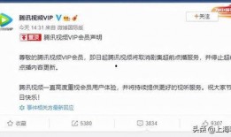 腾讯超前爆料最新消息新闻