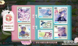 小花仙手游最新活动爆料,梦幻仙域，惊喜不断！