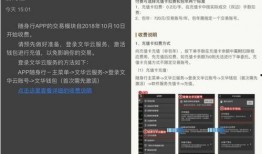 实时新闻八卦爆料软件,明星私生活大曝光！