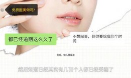 爆料医美整形骗局视频播放,视频曝光行业黑幕，消费者需警惕！