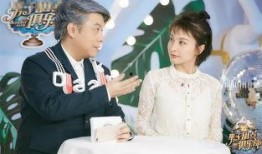 娱乐圈真情侣爆料小说,真情侣背后的爱情故事