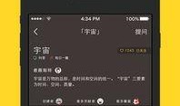 娱乐吃瓜酱软件下载苹果,苹果用户专属的下载盛宴