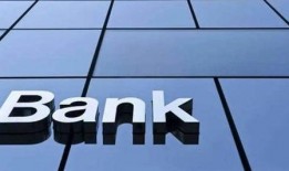 大连银行最近爆料新闻,揭示神秘资金流向与监管挑战