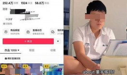 网友爆料视频文案素材,揭秘真实事件背后的惊人真相！