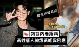 狗仔刘大锤爆料最新消息,娱乐圈最新猛料大揭秘！