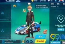 qq飞车最新爆料3月,全新赛道、炫酷皮肤，激情燃动来袭！”