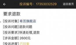 江安的新闻爆料该找谁投诉,揭秘投诉渠道，助力维权行动