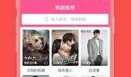 热播韩剧网在线观看,在线观看，畅享韩剧盛宴