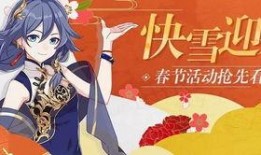 崩坏3过年版本爆料最新,奇幻冒险与神秘力量即将开启