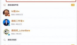 博主爆料日料视频下载