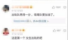知乎爆料出轨事件视频,知名艺人出轨事件视频曝光，真相令人震惊