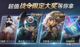 最新的三赛季爆料,新英雄、新玩法与未来展望