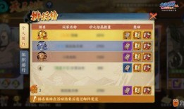 火影手游最新爆料君是谁