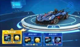 qq飞车换购爆料最新,全新道具与皮肤即将上线，玩家狂欢盛宴即将开启！